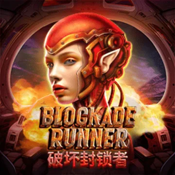 Blockade Runner